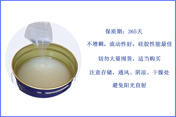 不再是硅膠小白，更懂FDA液體硅膠